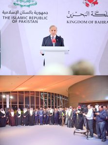 Prime Minister Muhammad Shehbaz Sharif addressing business community at the reception hosted by Deputy Prime Minister of Bahrain at Economic Development Board Headquarters in Manama, Kingdom of Bahrain.