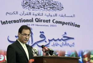 Speaker National Assembly, Sardar Ayaz Sadiq, addresses the International Qiraat Competition 2025 at Jinnah Convention Centre in the federal capital.