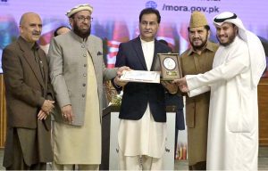 Speaker National Assembly, Sardar Ayaz Sadiq, addresses the International Qiraat Competition 2025 at Jinnah Convention Centre in the federal capital.