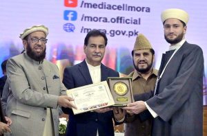 Speaker National Assembly, Sardar Ayaz Sadiq, addresses the International Qiraat Competition 2025 at Jinnah Convention Centre in the federal capital.