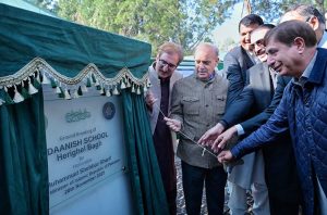 Prime Minister Muhammad Shehbaz Sharif unveils the plaque of groundbreaking of Danish School in Harighel-Bagh in Azad Jammu Kashmir