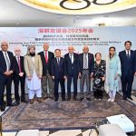 Chinese Embassy hosts Sangam Gala 2025 with Federal Minister of Board of Investment Qaiser Ahmed Sheikh as the Chief Guest