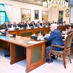 Deputy Prime Minister and Foreign Minister Senator Mohammad Ishaq Dar chaired an inter-ministerial meeting to finalize Pakistan’s agenda for the upcoming 8th Session of the Pakistan–Oman Joint Ministerial Commission (JMC), being held in Islamabad next week