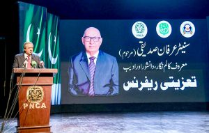 Federal Minister of Law & Justice, Senator Azam Nazeer Tarar addresses the ceremony held at PNCA in memory of the late Senator Irfan Siddiqui
