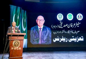 Federal Minister of Law & Justice, Senator Azam Nazeer Tarar addresses the ceremony held at PNCA in memory of the late Senator Irfan Siddiqui