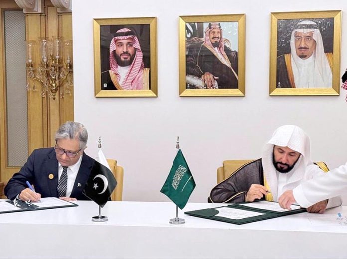 Pakistan's Law & Justice Minister, Senator Azam Nazeer Tarar held a bilateral meeting with Saudi Arabia's Justice Minister H.E. Waleed Mohammed Alsmani on the sidelines of the 2nd International Conference on Justice in Riyadh, where they signed a landmark MoU to strengrhen cooperation between their respective justice ministries