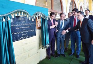 Prime Minister Muhammad Shehbaz Sharif inaugurates newly constructed facilities at Cantt Railway Station