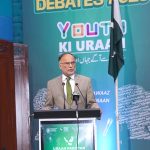 Federal Minister for Planning, Development & Special Initiatives, Ahsan Iqbal, addressing the URAAN Pakistan Debates 2025.