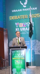Federal Minister for Planning, Development & Special Initiatives, Ahsan Iqbal, addressing the URAAN Pakistan Debates 2025.