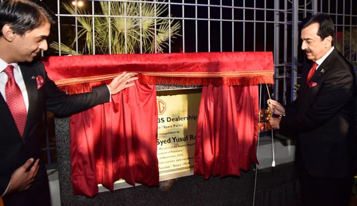 Acting President Syed Yousaf Raza Gilani inaugurating MG's flagship dealership