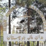 BHC launches WhatsApp and email complaint system to enhance transparency