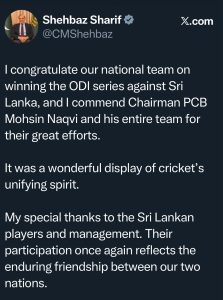 PM felicitates Green Shirts on winning ODI series against Sri Lanka