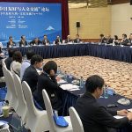 China-Japan education exchange conference seeks to deepen academic cooperation