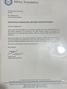 PAL Chairperson Najeeba Arif wins Infaq Best Urdu Writer award