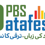 Awareness Walk on Digital Data Drive Fest 2025 held in Larkana