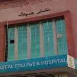 Punjab Govt releases Rs.690m for Nishtar Hospital cancer centre