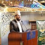 Malaysia wins Pak’s first Int’l Qirat Competition