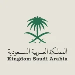 Saudi govt bans sick pilgrims