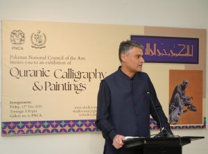 Quranic Calligraphy and Paintings exhibition opens at PNCA