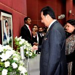 BISP organises grand ceremony to commemorate 18th death anniversary of Shaheed Benazir Bhutto