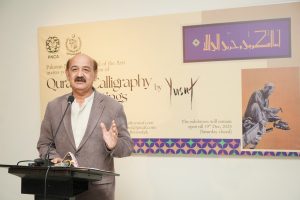 Quranic Calligraphy and Paintings exhibition opens at PNCA