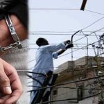 Sadiqabad Police nab proclaimed offender in electricity theft case