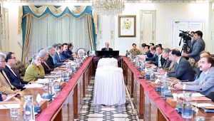 Prime Minister Muhammad Shehbaz Sharif chairs meeting on the briefing by Working Group on reforms in Custom, Tariff and Trade Sector.