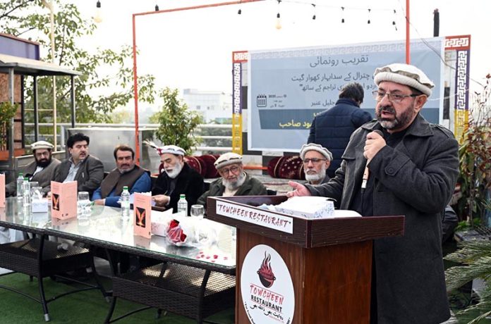 Qazi Inayat Jalil Anbar, a prominent Khowar literature writer, poet, and radio host, addresses a ceremony for the launch of his new book “Sada Bahar Khowar Geet” (Volume I)