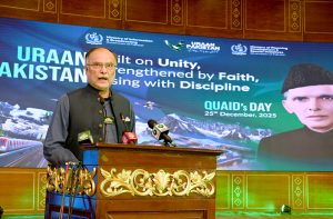 Federal Minister for Planning Development & Special Initiatives Ahsan Iqbal addresses a ceremony marking the birth anniversary of the Founder of Pakistan, Quaid-e-Azam Muhammad Ali Jinnah, at the Convention Centre.