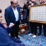 President Asif Ali Zardari visited Masjid-e-Kufa, offered nawafil prayers and paid respects at the house attributed to Hazrat Ali (R.A.).