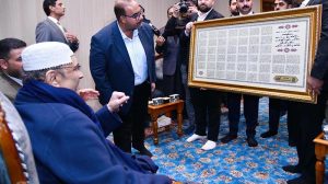 President Asif Ali Zardari visited Masjid-e-Kufa, offered nawafil prayers and paid respects at the house attributed to Hazrat Ali (R.A.).