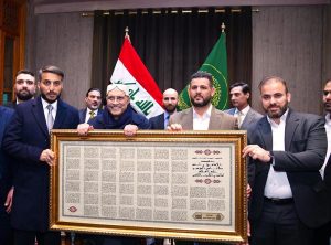 President Asif Ali Zardari visited Masjid-e-Kufa, offered nawafil prayers and paid respects at the house attributed to Hazrat Ali (R.A.).