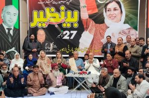 Asif Hashmi and workers of Pakistan People’s Party offer Fateha on the occasion of the death anniversary of Pakistan People’s Party leader Shaheed Mohtarma Benazir Bhutto, at Model Town PPP Secretariat.