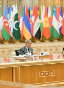 Prime Minister Muhammad Shehbaz Sharif addressing The International Forum dedicated to The International year of Peace and Trust 2025, The International Day of Neutrality and the 30th Anniversary of the Permanent Neutrality.