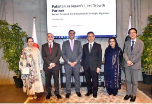 The Embassy of Pakistan in Japan and the Japan External Trade Organization jointly hosted the Pakistan Business Seminar 2025 at the Embassy of Pakistan.