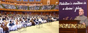 Prime Minister Muhammad Shehbaz Sharif addresses National Ulema Conference.