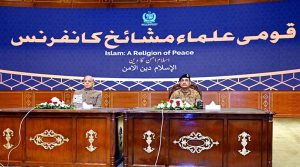 Prime Minister Muhammad Shehbaz Sharif and Chief of the Army Staff and Chief of Defence Forces, Field Marshal Syed Asim Munir in National Ulema Conference.