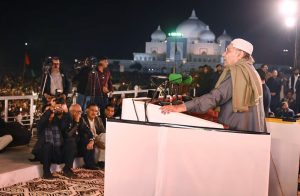 President Asif Ali Zardari addresses a public gathering on the martyrdom anniversary of Shaheed Mohtarma Benazir Bhutto.