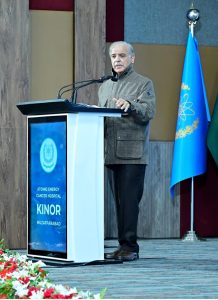 Prime Minister Muhammad Shehbaz Sharif addresses the inaugural ceremony of Kashmir Institute of Nuclear Medicine, Oncology and Radiotherapy.
