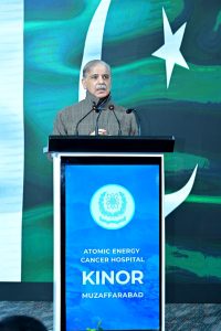 Prime Minister Muhammad Shehbaz Sharif addresses the inaugural ceremony of Kashmir Institute of Nuclear Medicine, Oncology and Radiotherapy.