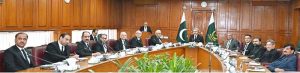 The Hon'ble Chief Justice of Pakistan, Mr. Justice Yahya Afridi, chairing the meeting of the Supreme Judicial Council of Pakistan at the Supreme Court of Pakistan