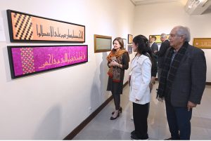 Parliamentary Secretary NH&CD, Ms. Farah Naz, visits the “Quranic Calligraphy and Paintings” solo exhibition of artist Yusuf Khan at the Pakistan National Council of the Arts (PNCA).
