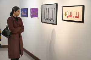 Parliamentary Secretary NH&CD, Ms. Farah Naz, visits the “Quranic Calligraphy and Paintings” solo exhibition of artist Yusuf Khan at the Pakistan National Council of the Arts (PNCA).
