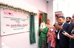 December 20 - First Lady Bibi Aseefa Bhutto Zardari, MNA presenting commemorative shields to philanthropists Chaudhry Muhammad Zafar Arain and Mr. Azeem Mughal in recognition of their donation of the hospital building and commitment to support the upcoming surgical block of Sindh Institute of Cardiovascular Diseases (SICVD).