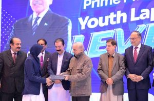 Prime Minister Muhammad Shehbaz Sharif distributed laptops among students in the University of Azad Jammu and Kashmir.