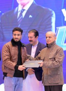 Prime Minister Muhammad Shehbaz Sharif distributed laptops among students in the University of Azad Jammu and Kashmir.