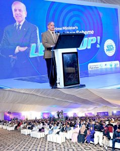 Prime Minister Muhammad Shehbaz addresses at a ceremony held at University of Haripur with regard to the Prime Minister Laptop Scheme.