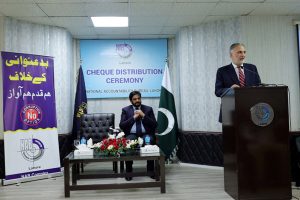 Chairman NAB Lt. Gen. (Retd) Nazir Ahmed addresses the affected individuals of the Suzuki Sialkot Motors case during a cheque distribution ceremony.