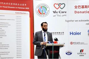 Federal Minister for Information and Broadcasting, Mr. Attaullah Tarar, addresses the ‘Donation Ceremony for the 2025 Flood Disaster in Pakistan,’ organized by the China Chamber of Commerce