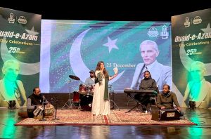 Artists performing on the eve of Quaid-e-Azam Muhammad Ali Jinnah's birth anniversary in Al-Hamra.